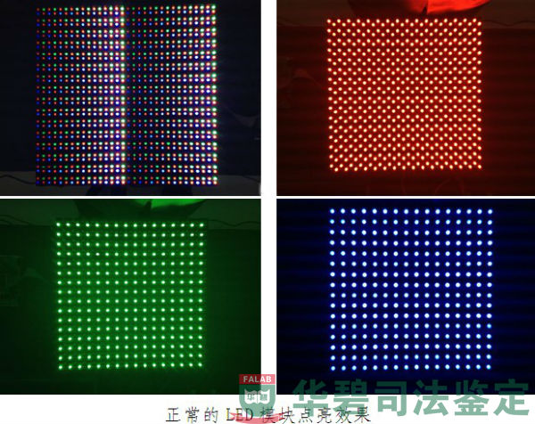 量測IC引腳對地電阻過程1