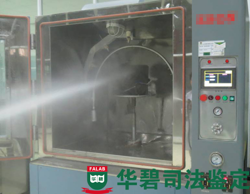 噴水試驗