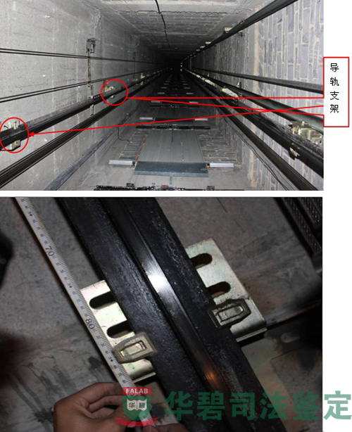 電梯導軌支架